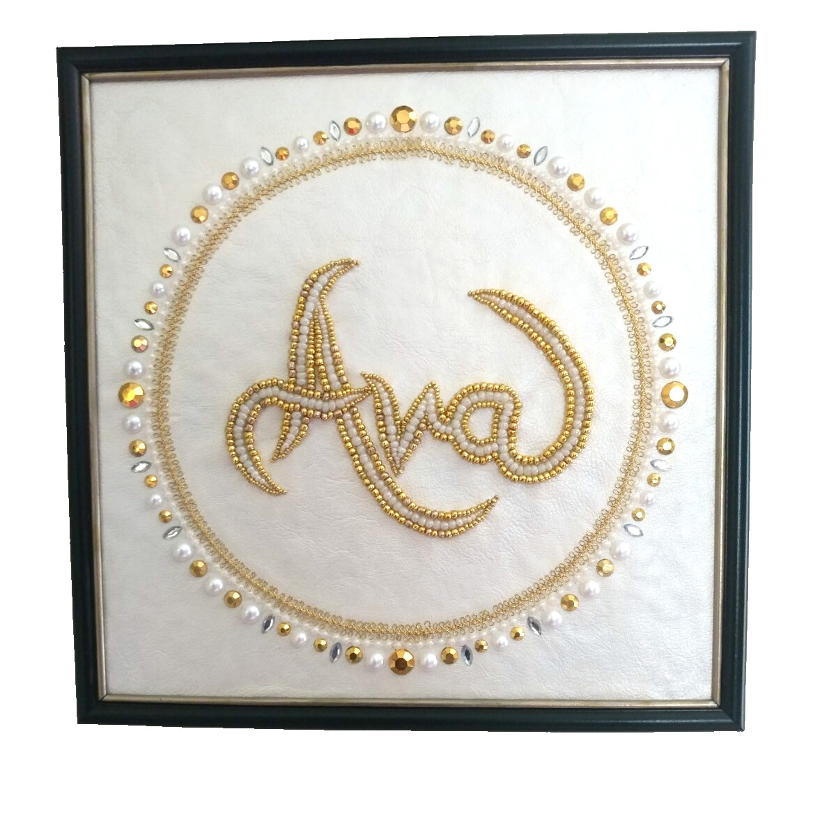 Custom Name Sign Beaded 2D Wood Plaque Wall Art Home Decor 12×12 Great Gift.