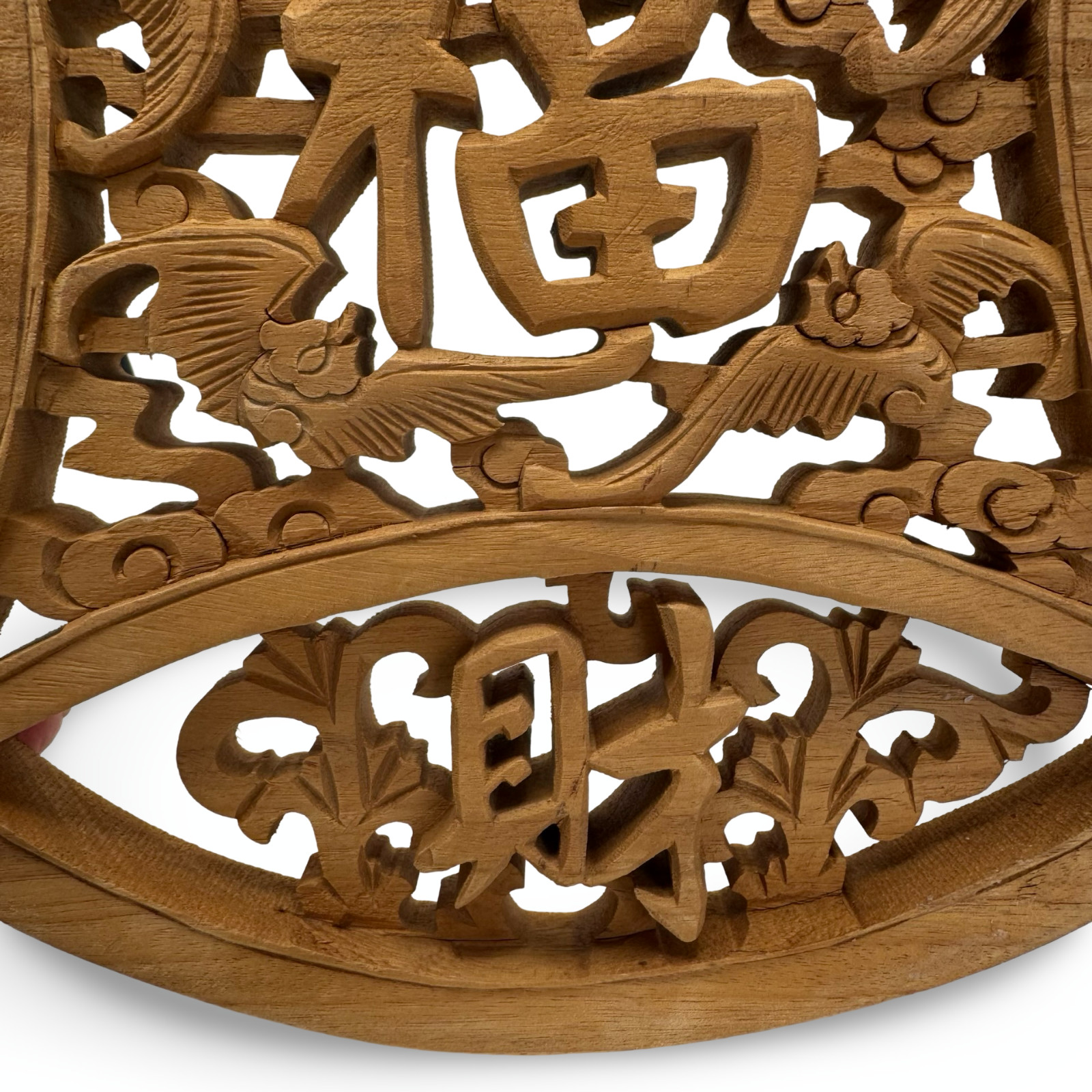 Vintage Hand Carved Wood Chinese Plaque Round Openwork Wall Art Feng Shui 10.5″